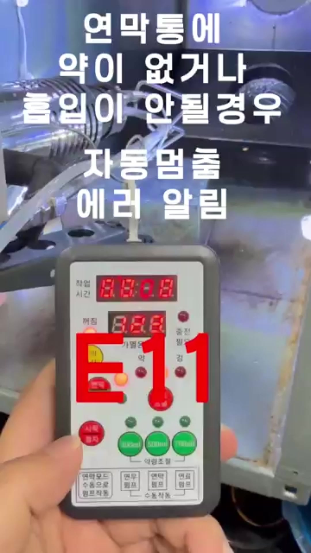 @농사는 장비빨