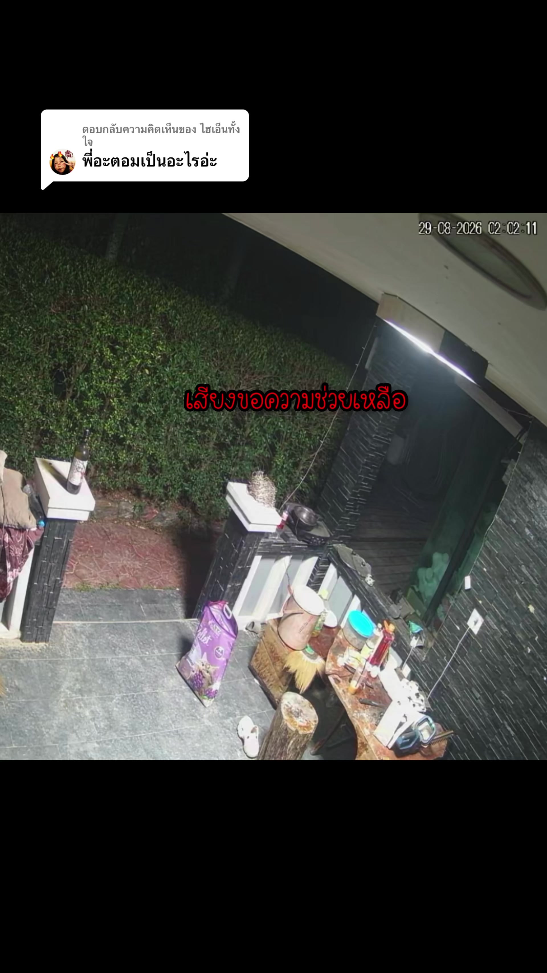 @อะต๋อม