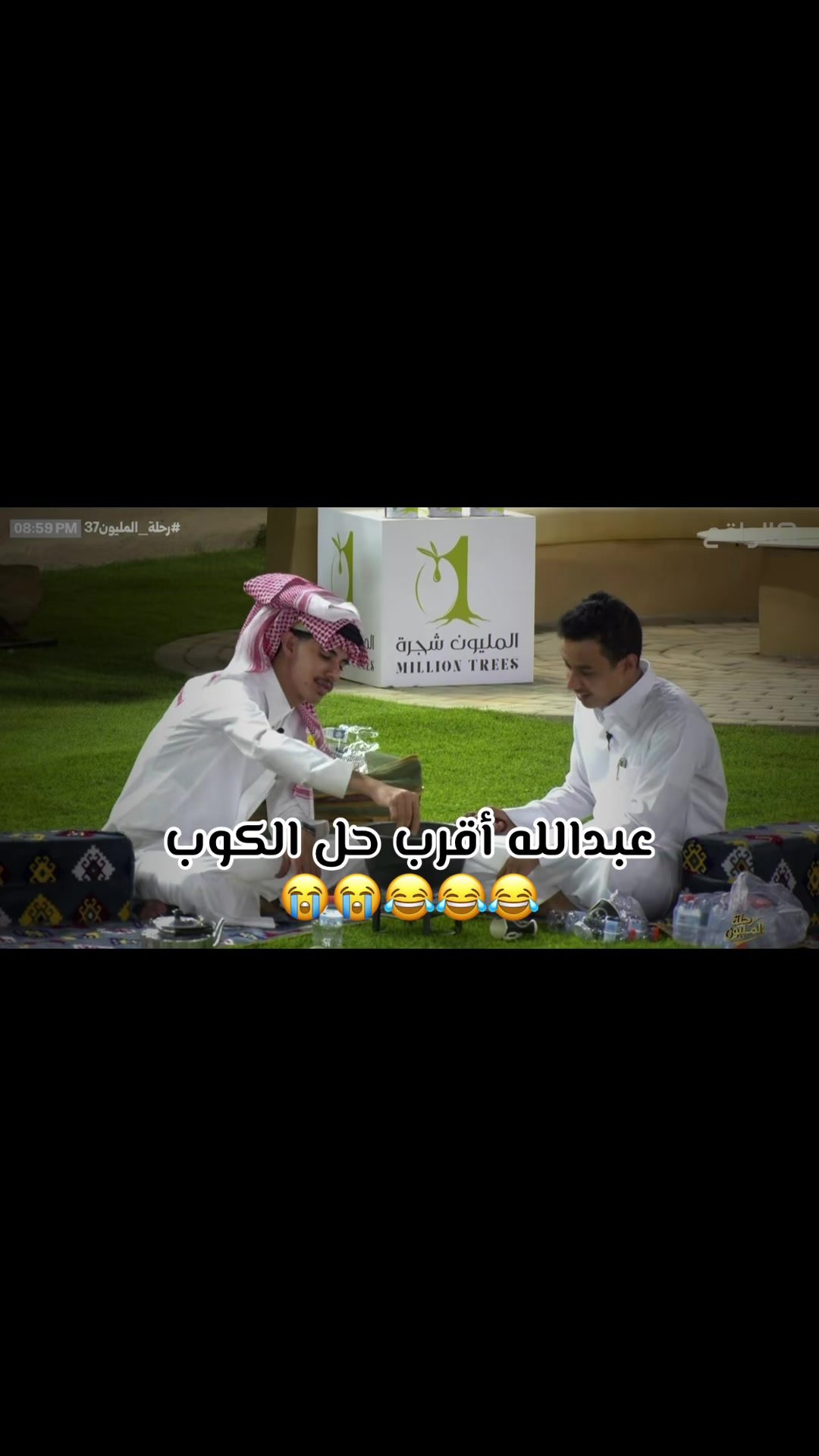 @وسم