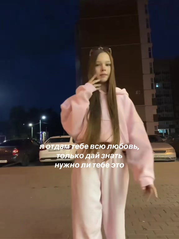 @янка