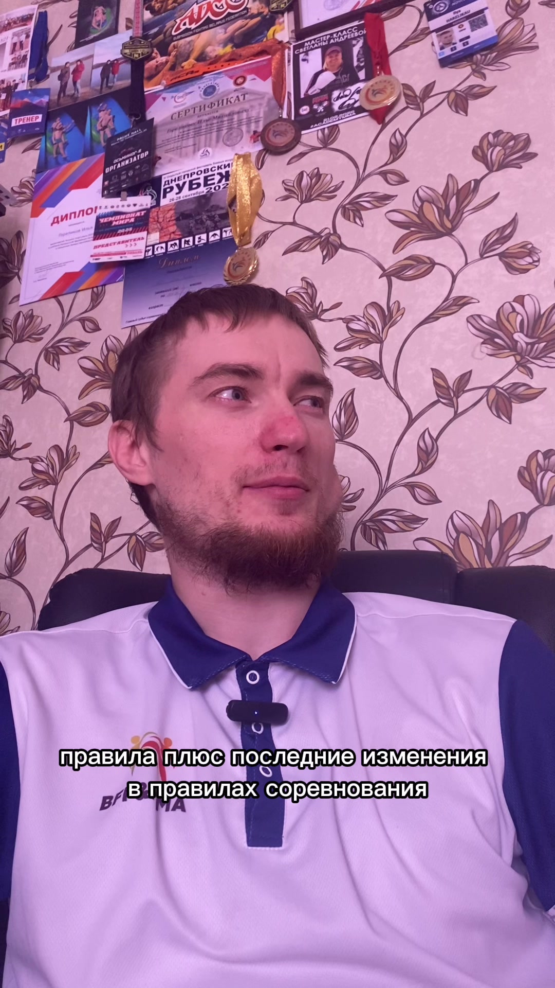 @Трэнер ММА і рукапашнага бою🏆