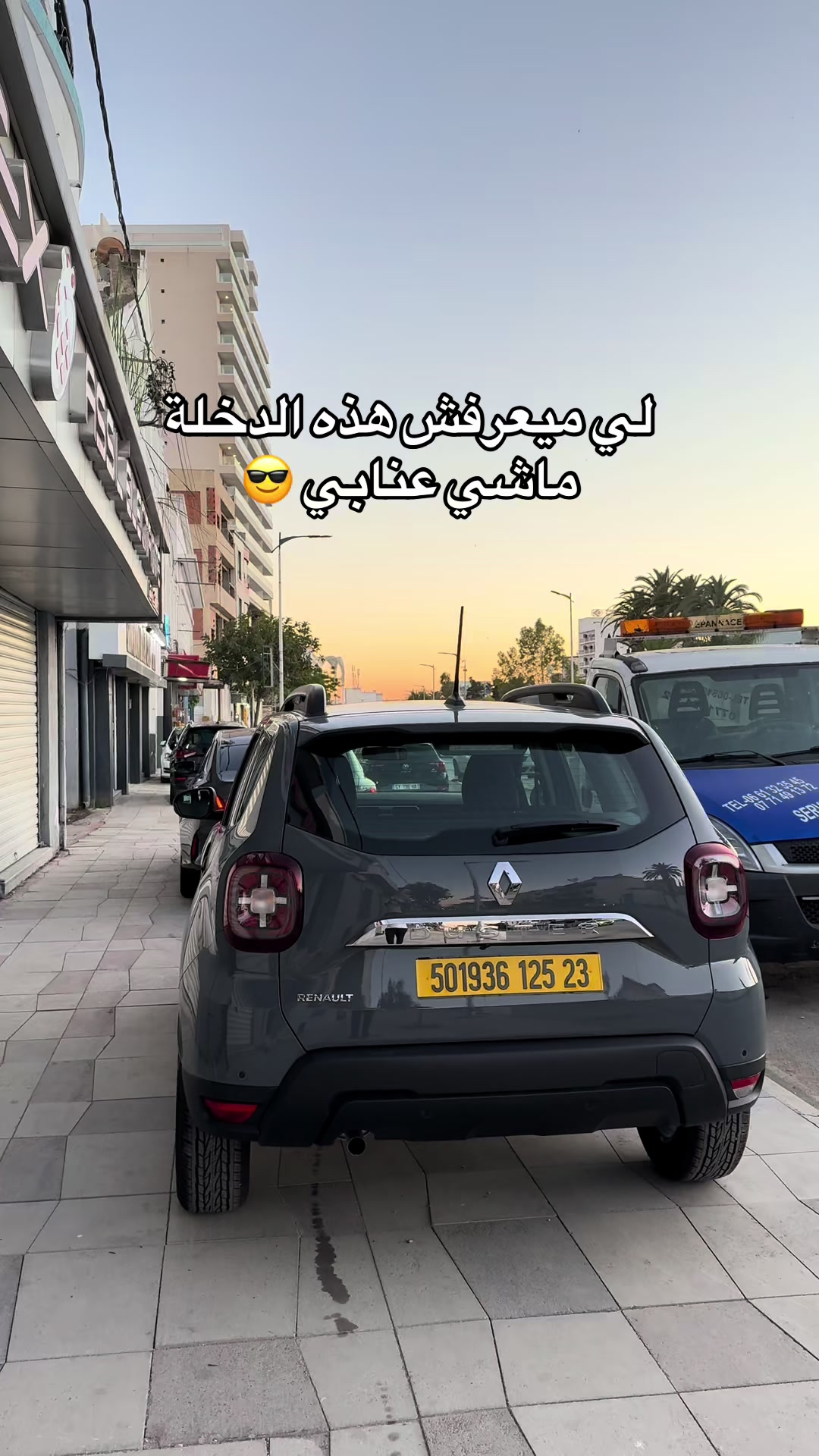@👑Royal cars chouba👑