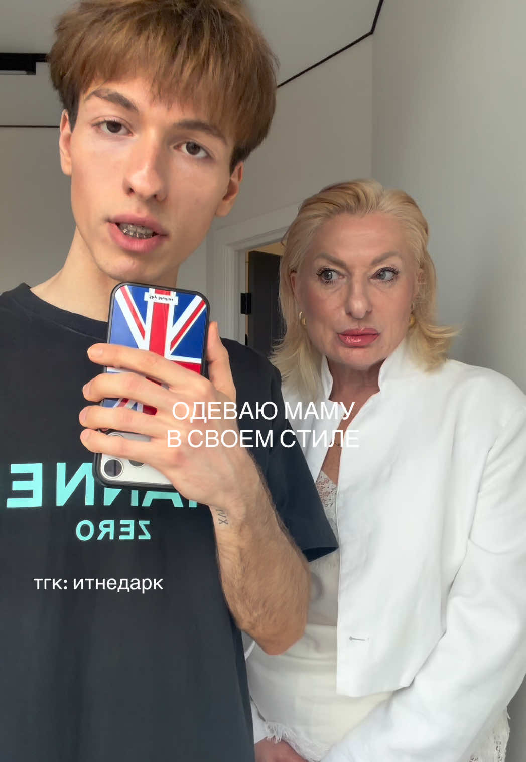 @ТГК ИТНЕДАРК