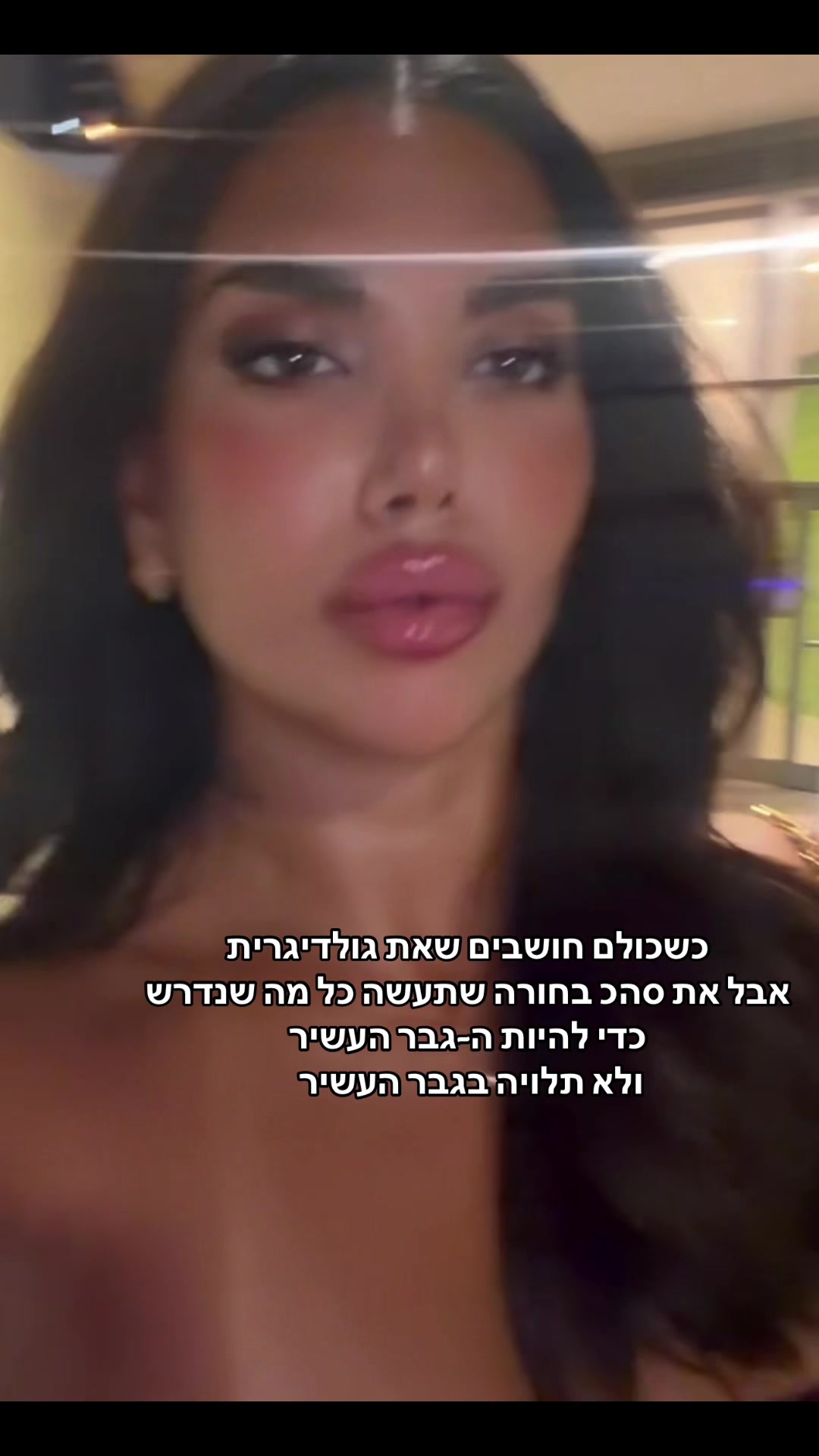 @sapir alon