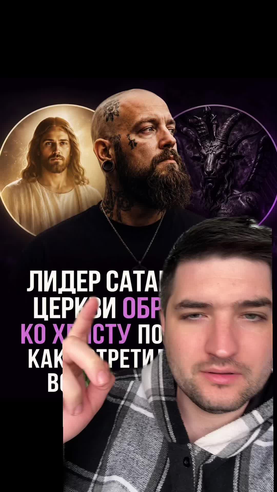 @Dovod Brat