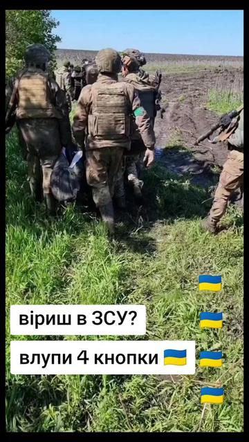 @ПОЗИВНИЙ.🇺🇦РЕЗЕРВ+