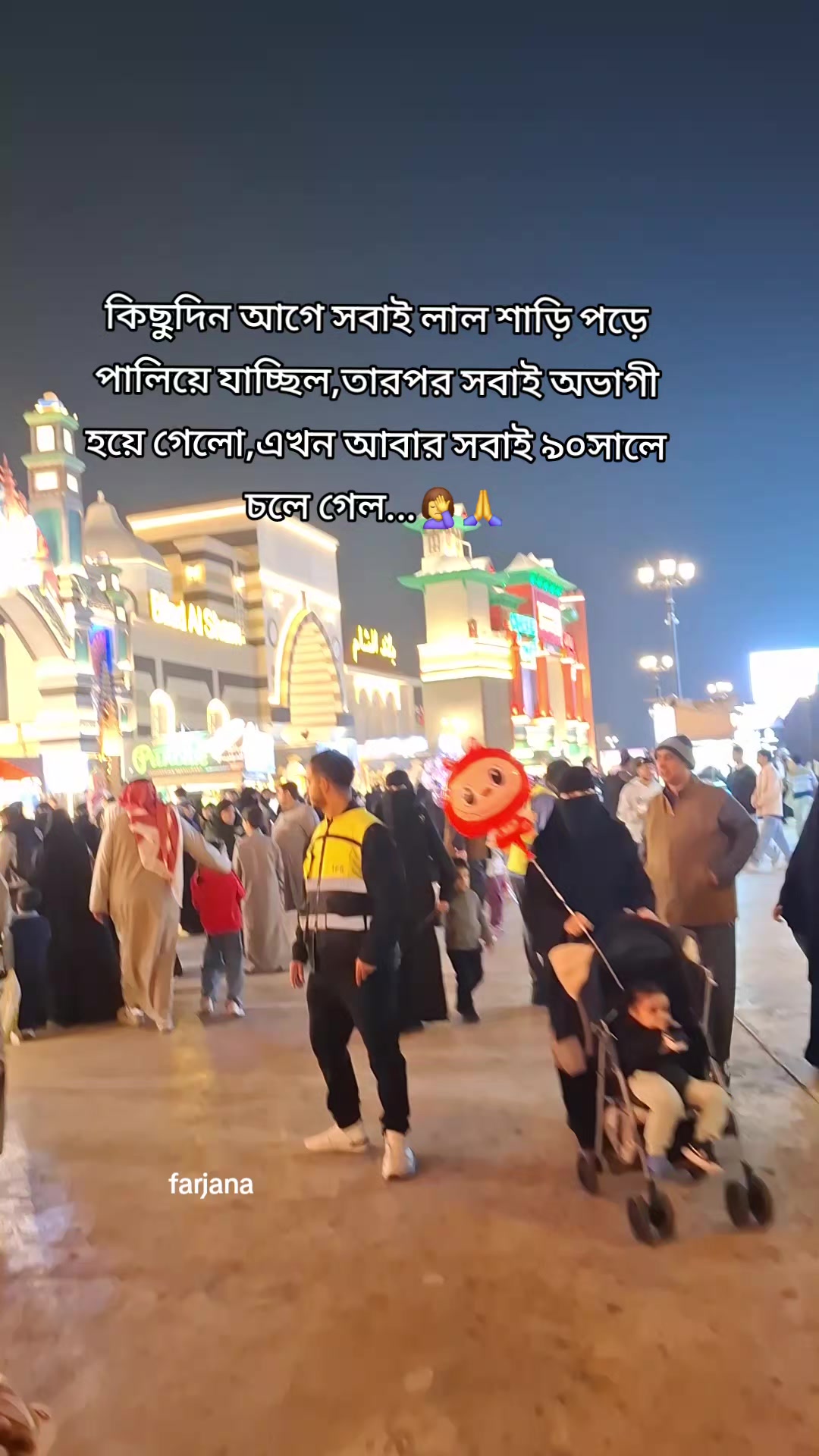 @🇧🇩Farjana🇸🇦