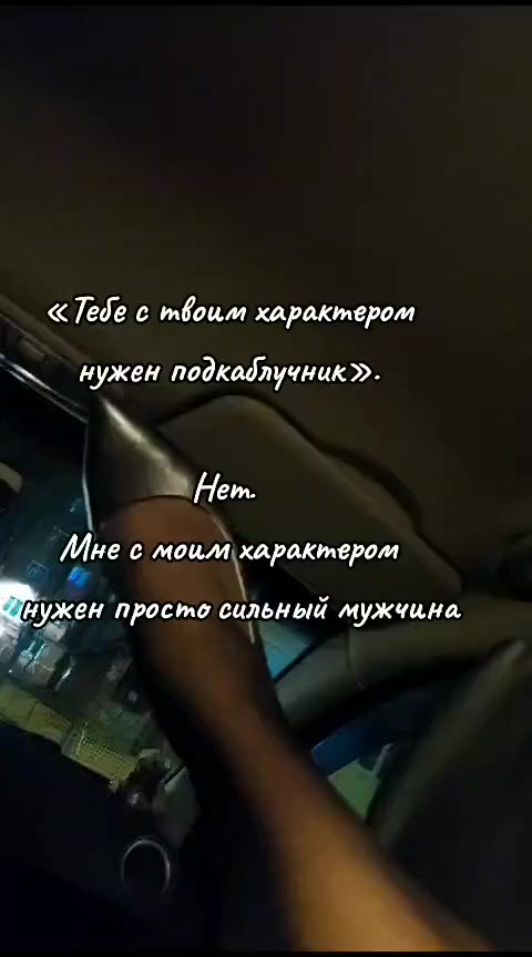 @Кэти