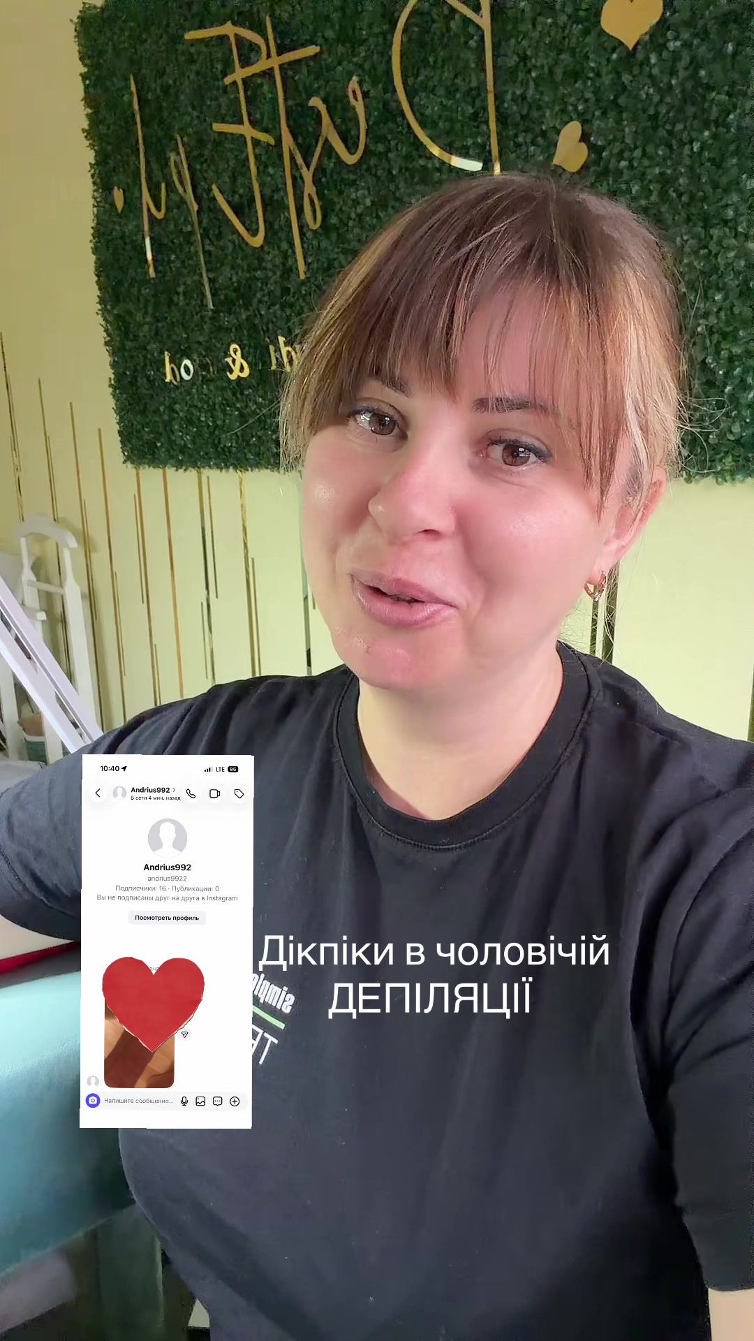 @Bestepil_Anna