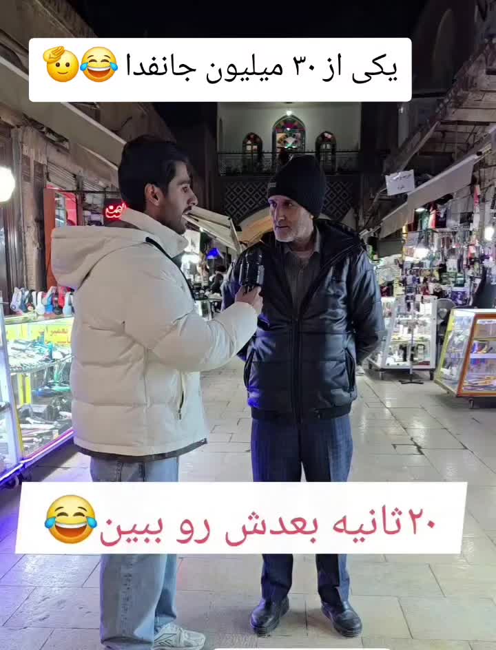 @PersianVibe