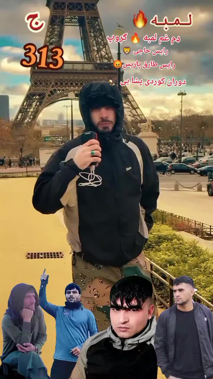 @🇦🇫 Mafia Laghmani 👿