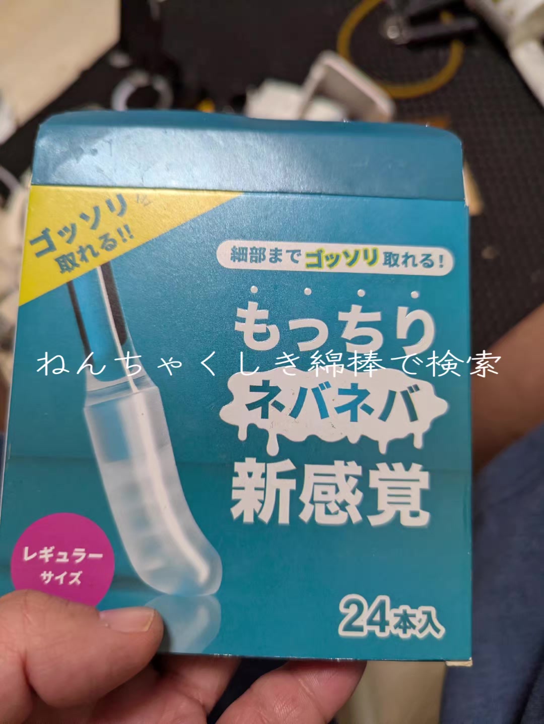 @pちゃん　知的好奇心の探求者🇯🇵🇰🇷🇹🇼조나형님