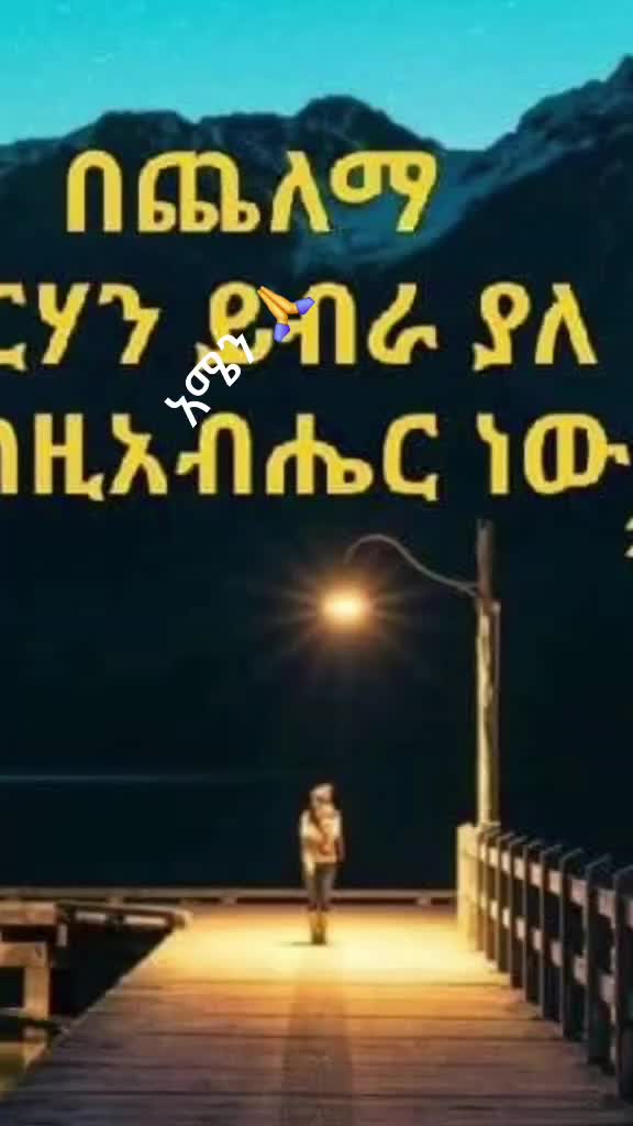 @Eโค๏ธz ๐ฆ ๐ ๐ ๐ แจแแ แแแฝ