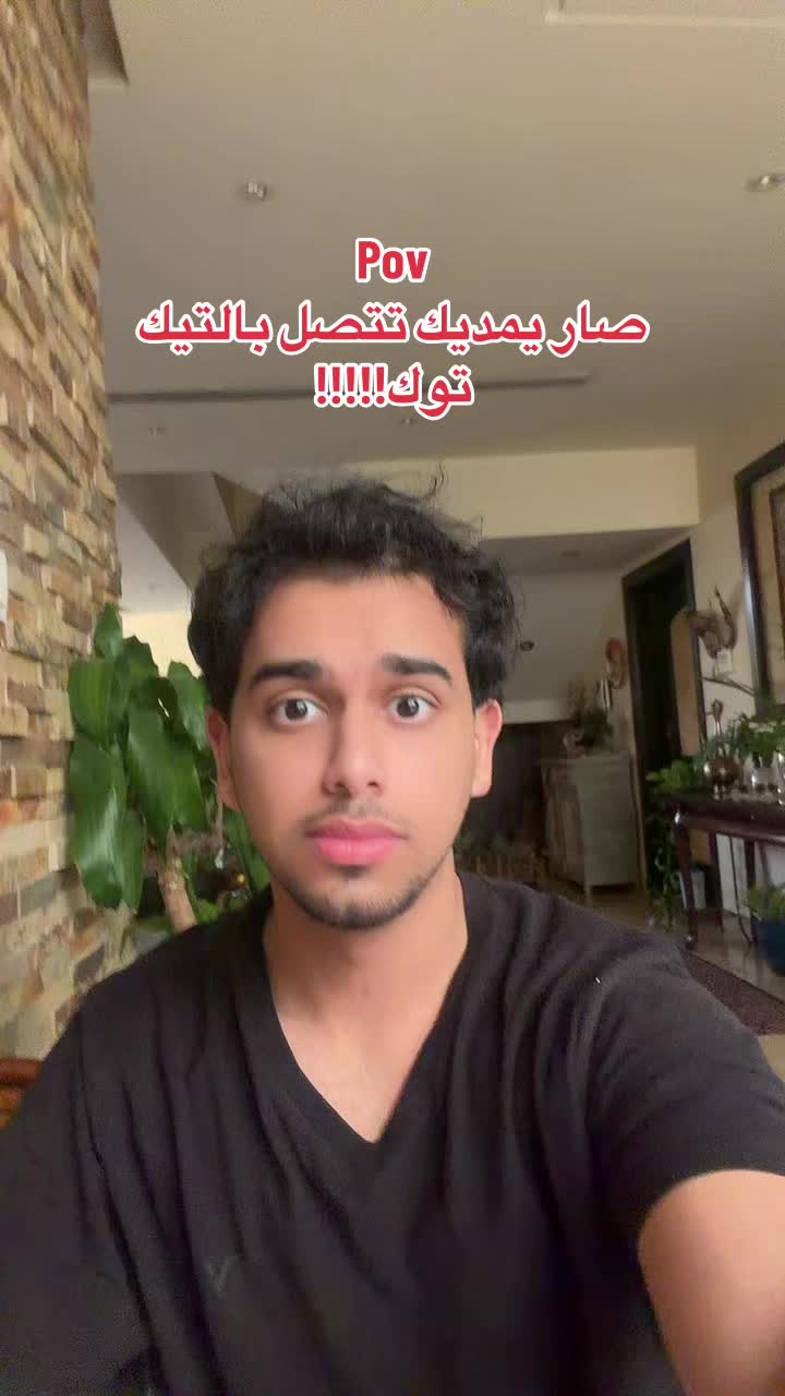 @ابو حميد | محمد