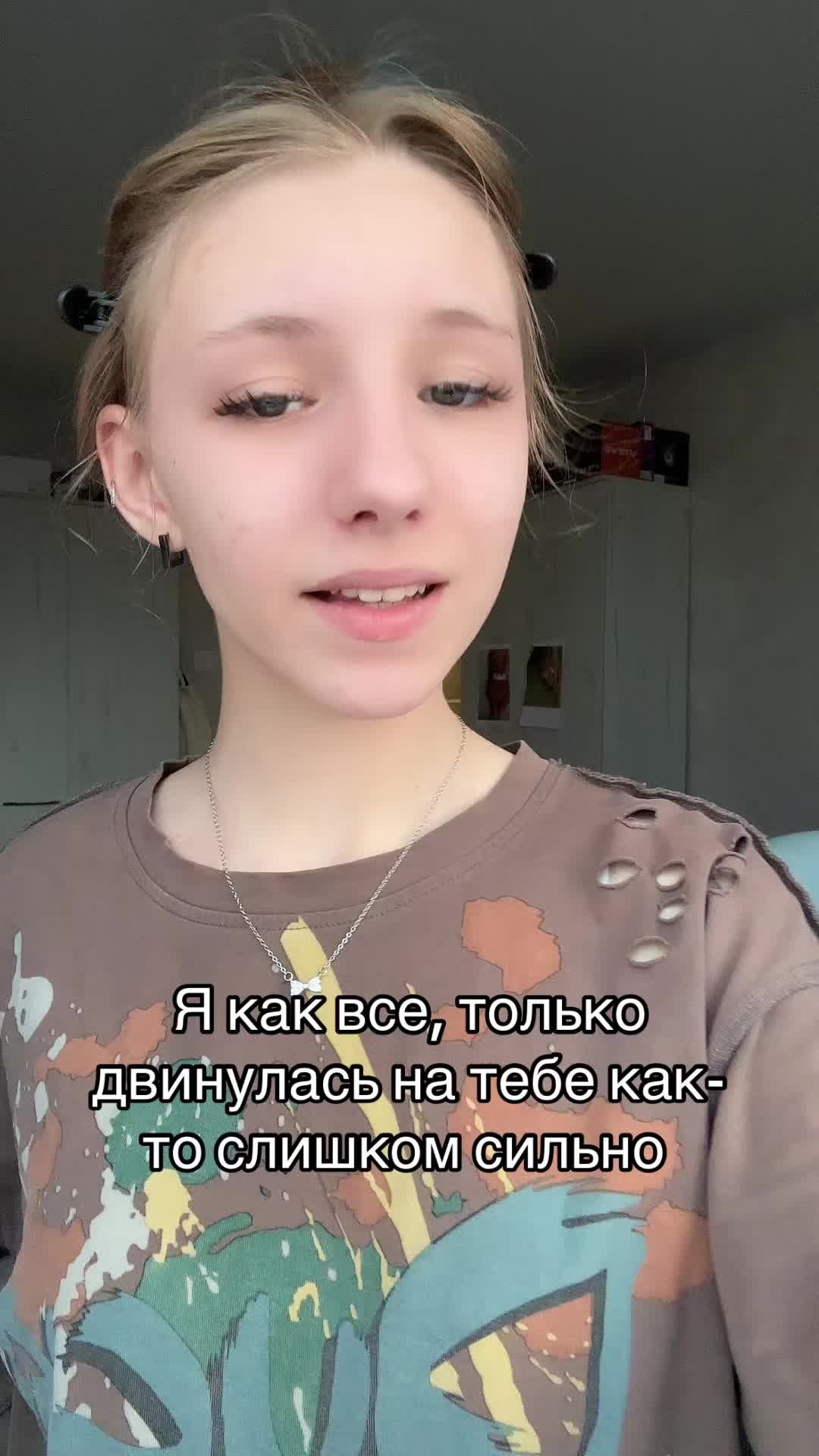@ляпка