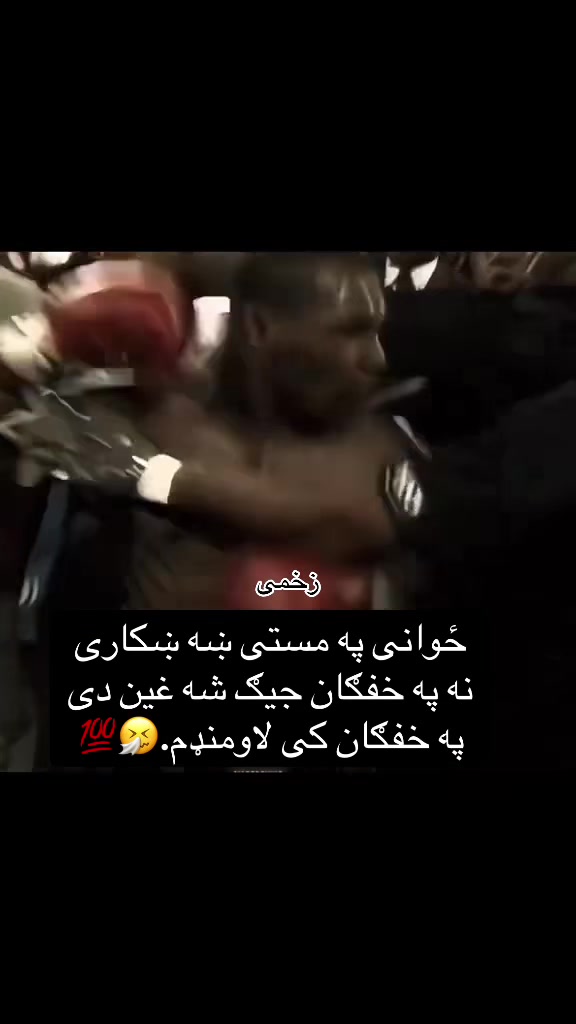@𓆩&bull;&deg;زخمــي&deg;&bull;❦︎
