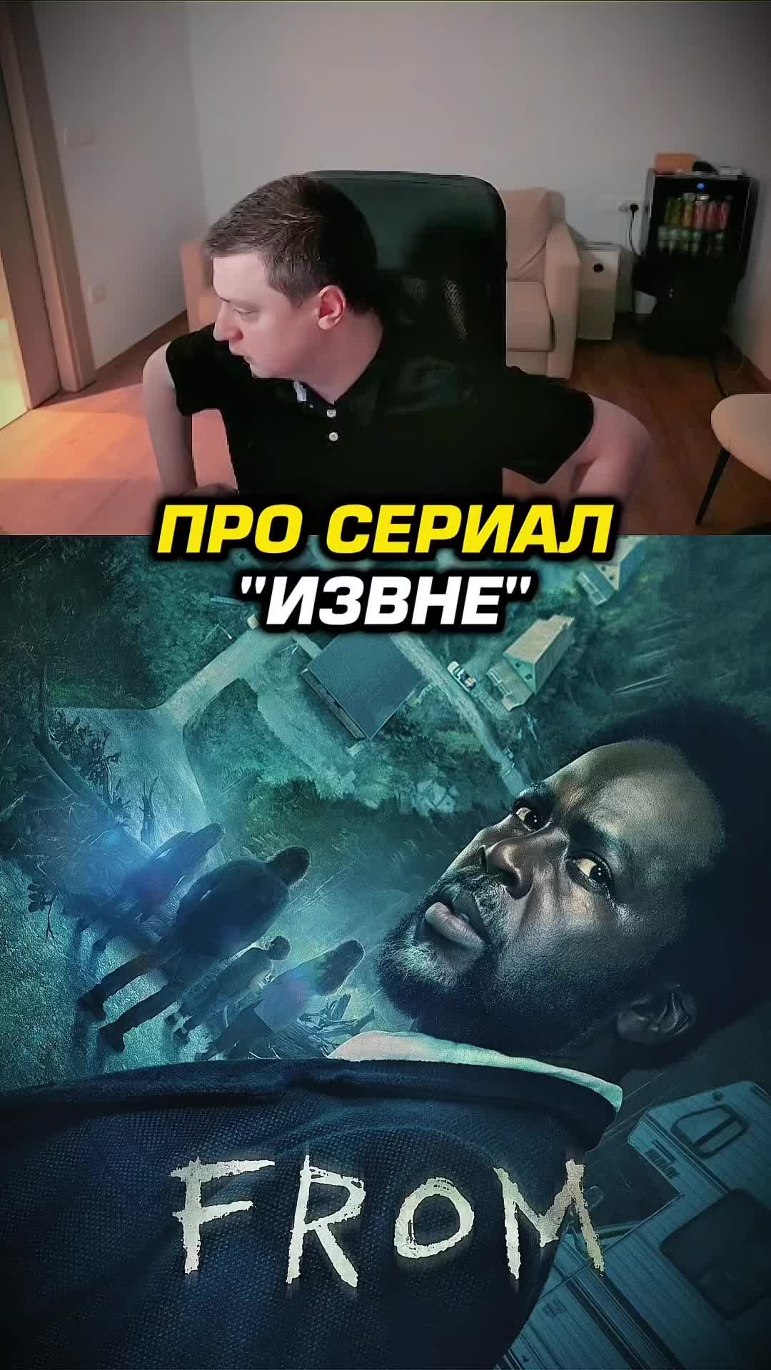 @shotstroy