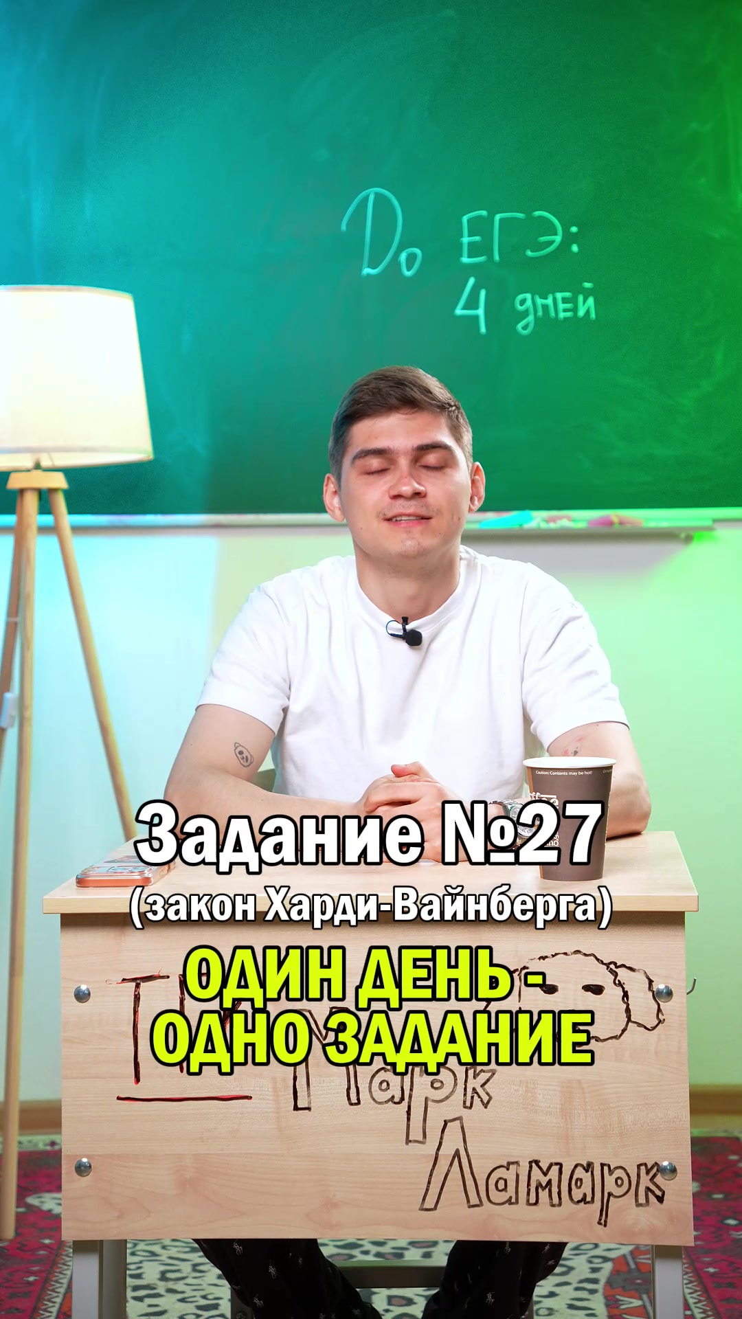 @mark_lamark