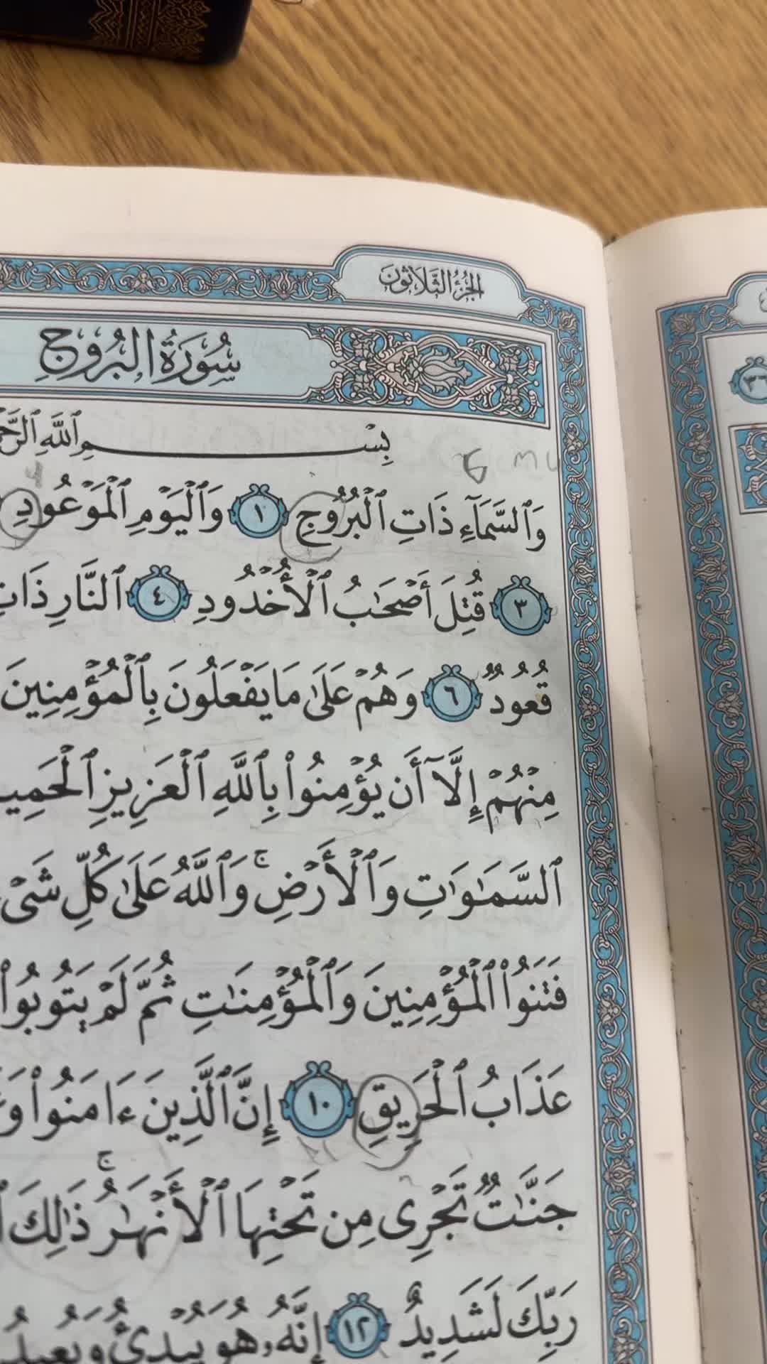@An.naser