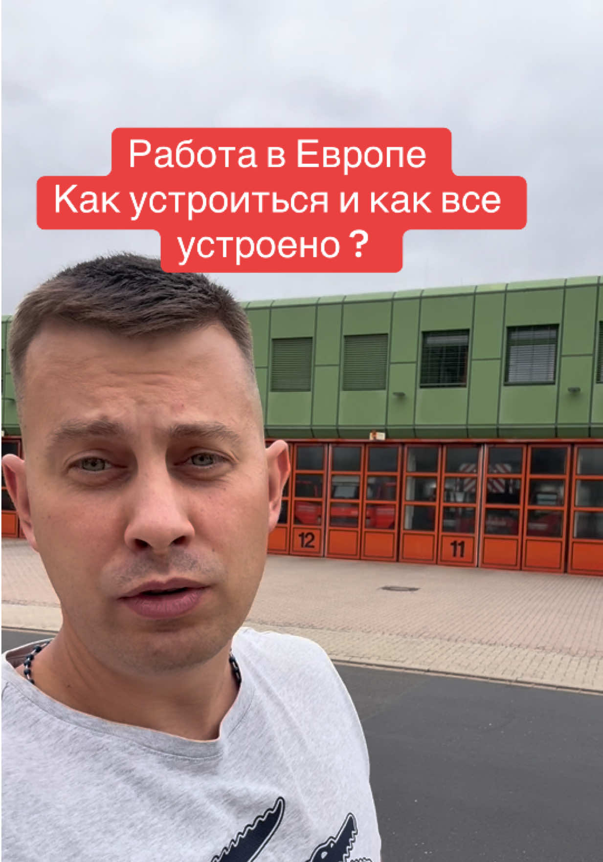 @Миша | Работа