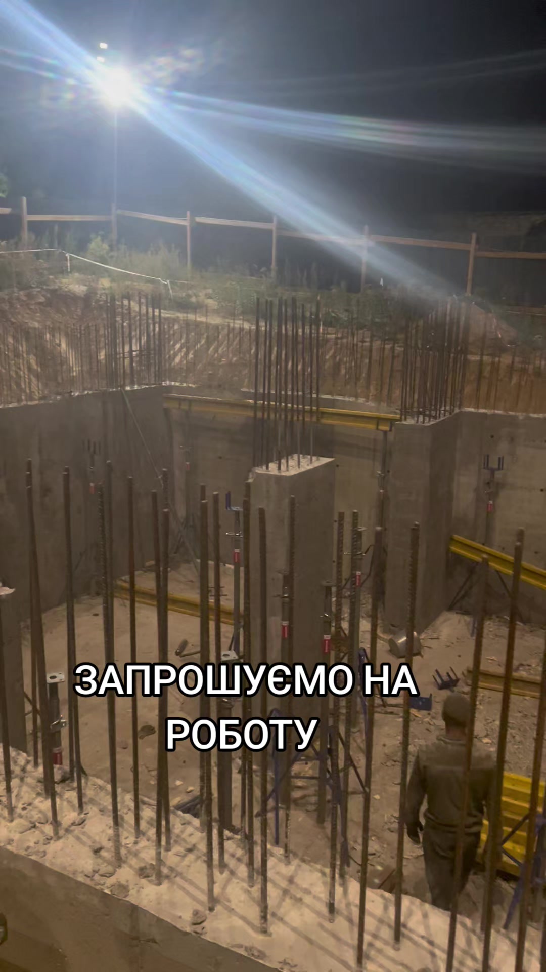 @Євгеній Вощук