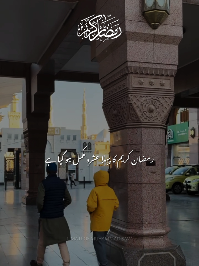 @ᴜᴍᴀᴛɪ ᴏғ ᴍᴜʜᴀᴍᴍᴀᴅ sᴀᴡ ❣️