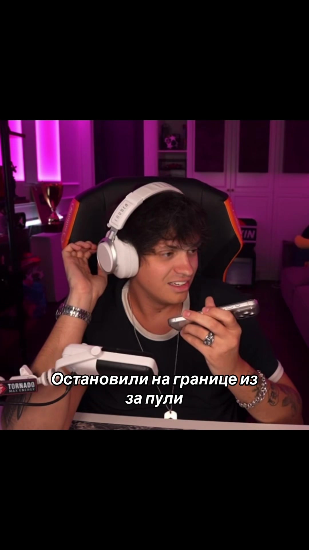 @Твич и Точка