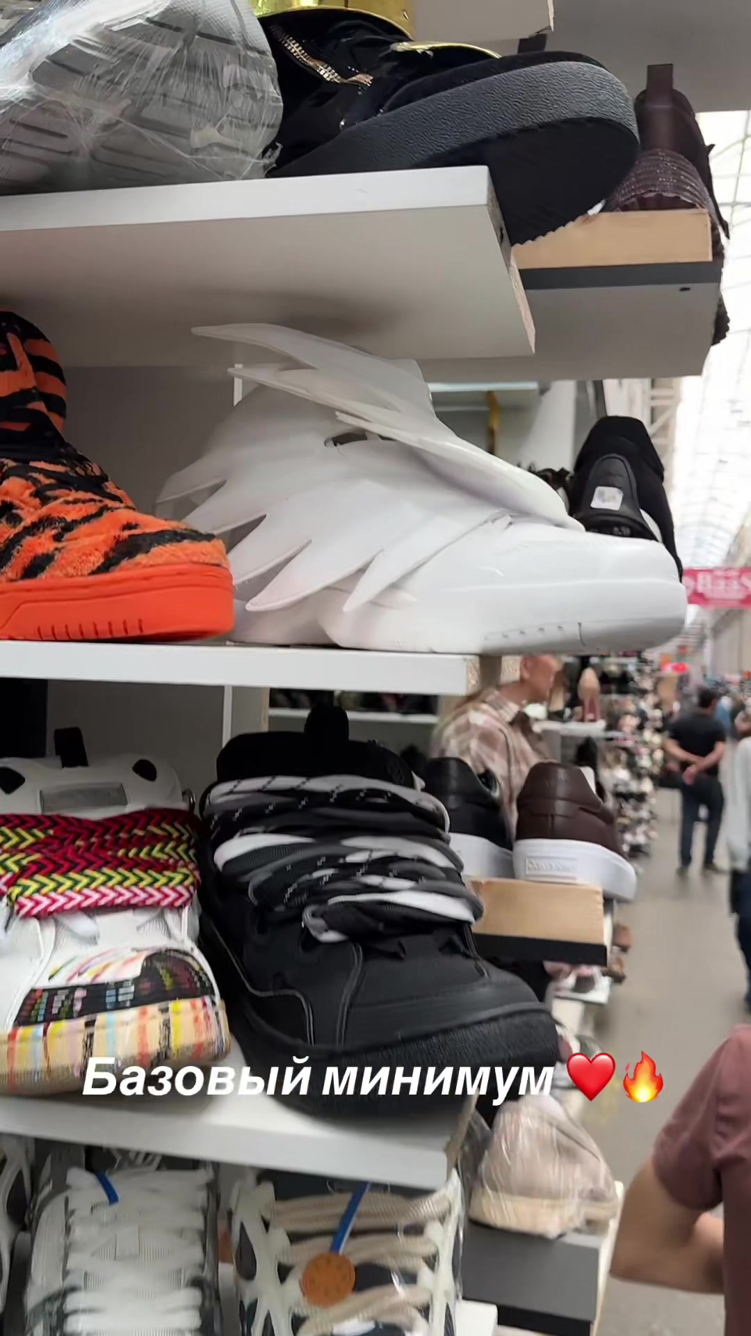 @тгк : ViP KrOss Fashion 👟