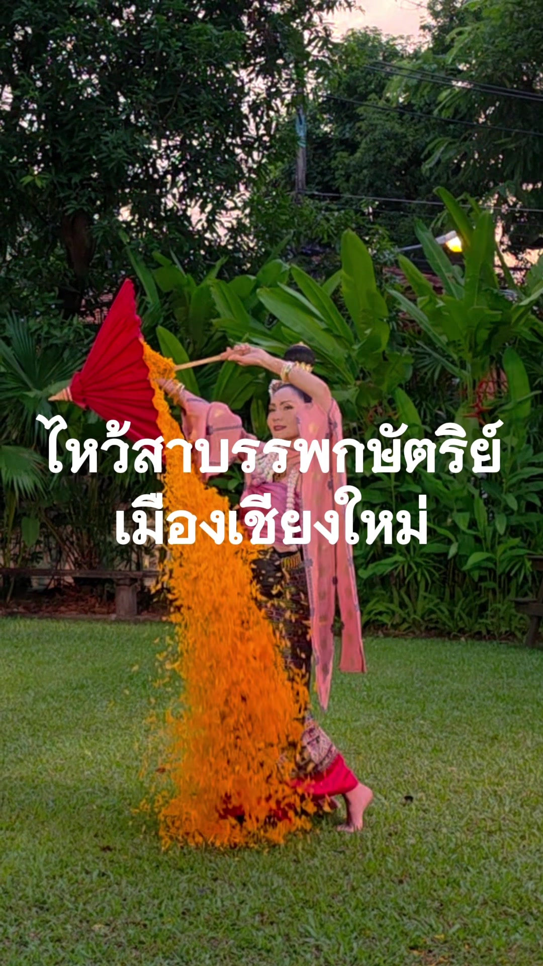 @nalinthakittiwan