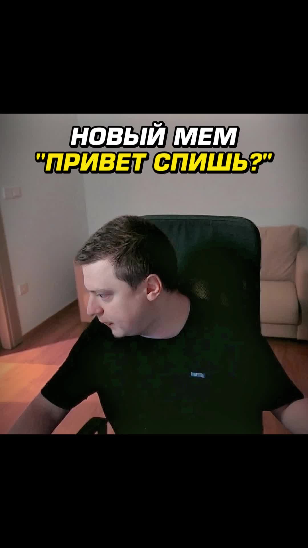 @shotstroy