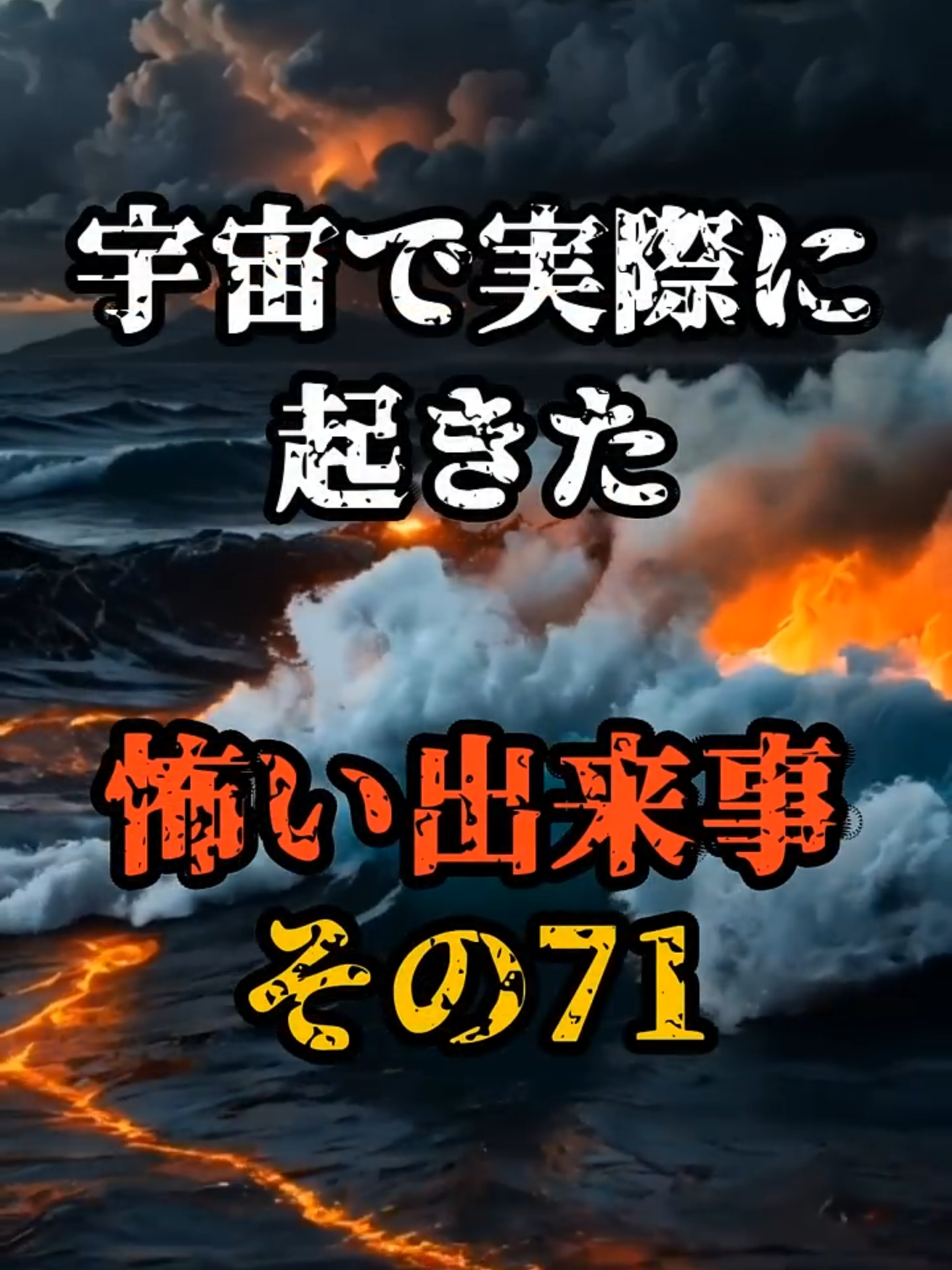 @コスモショック(公式)