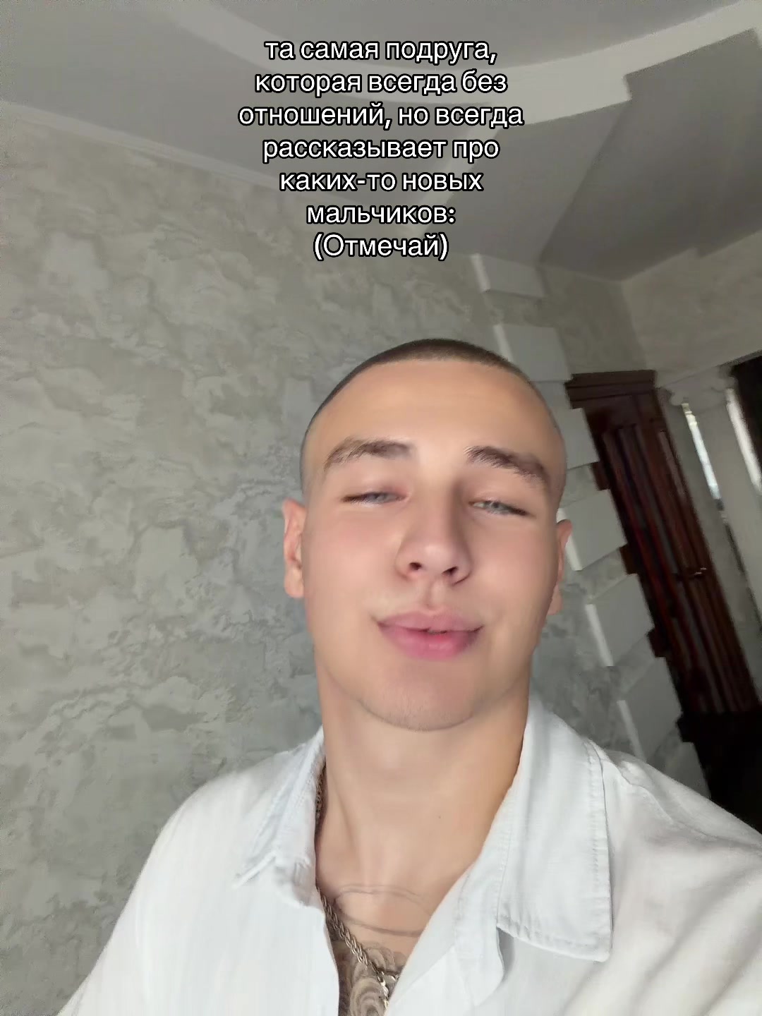 @Егор
