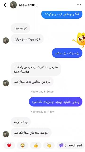 @AsawarNas