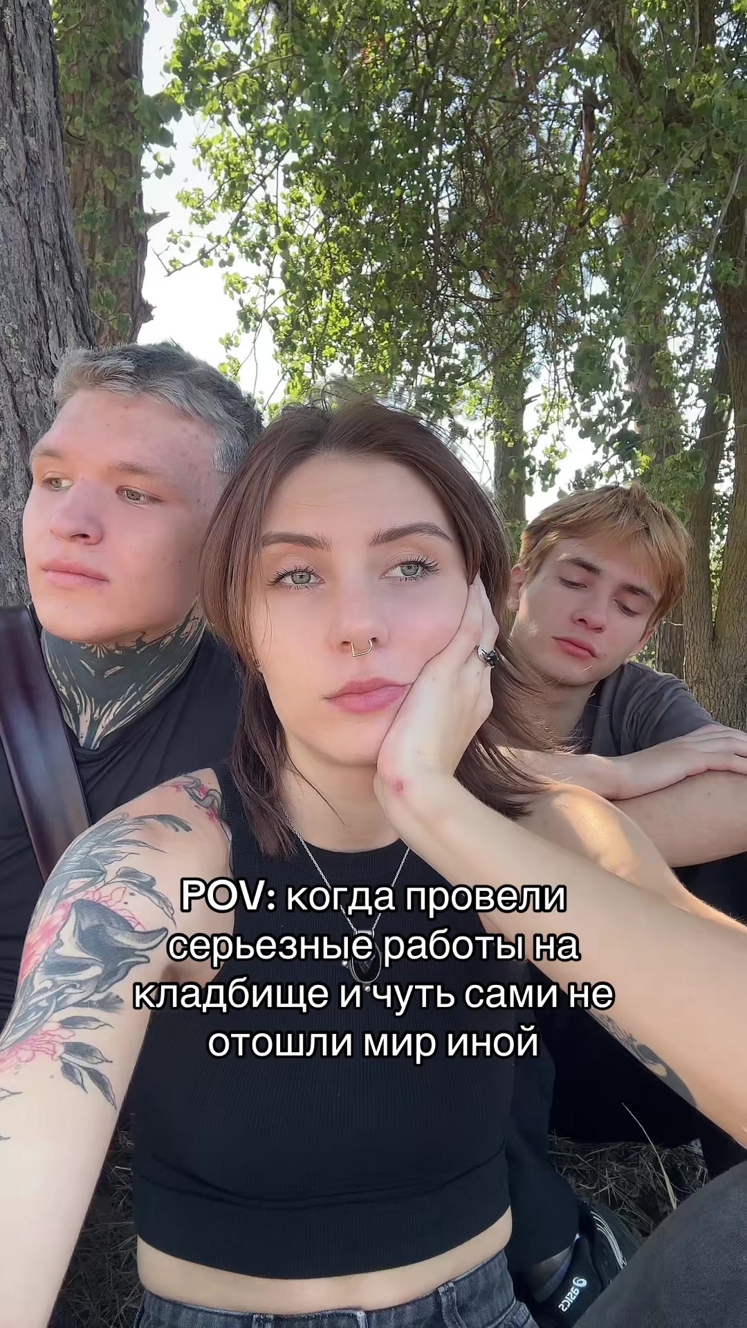 @Селеста