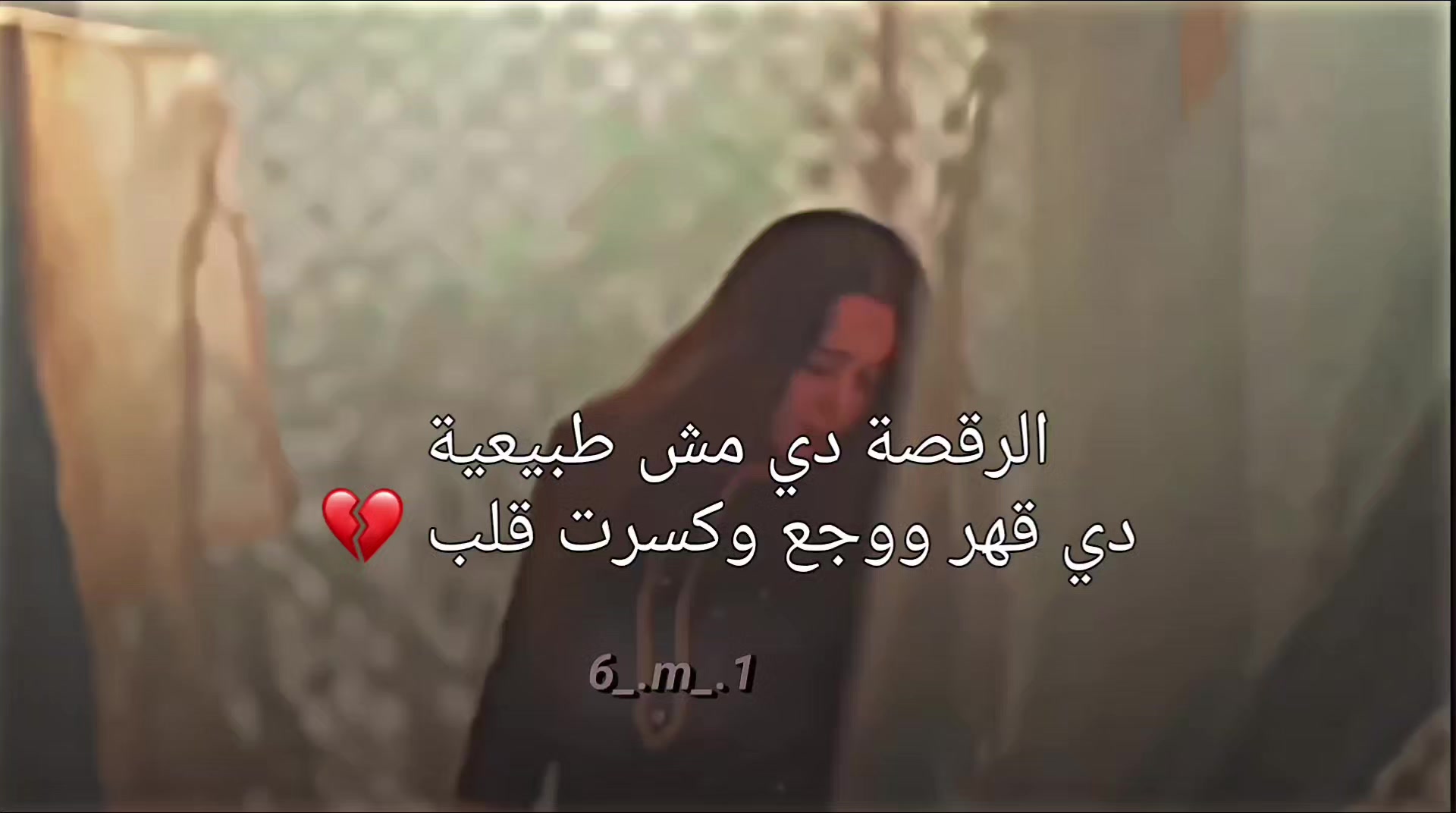 @مݪوꪆ͢ڪَِۿٖۿٖۃ🥹😫❤️🔥