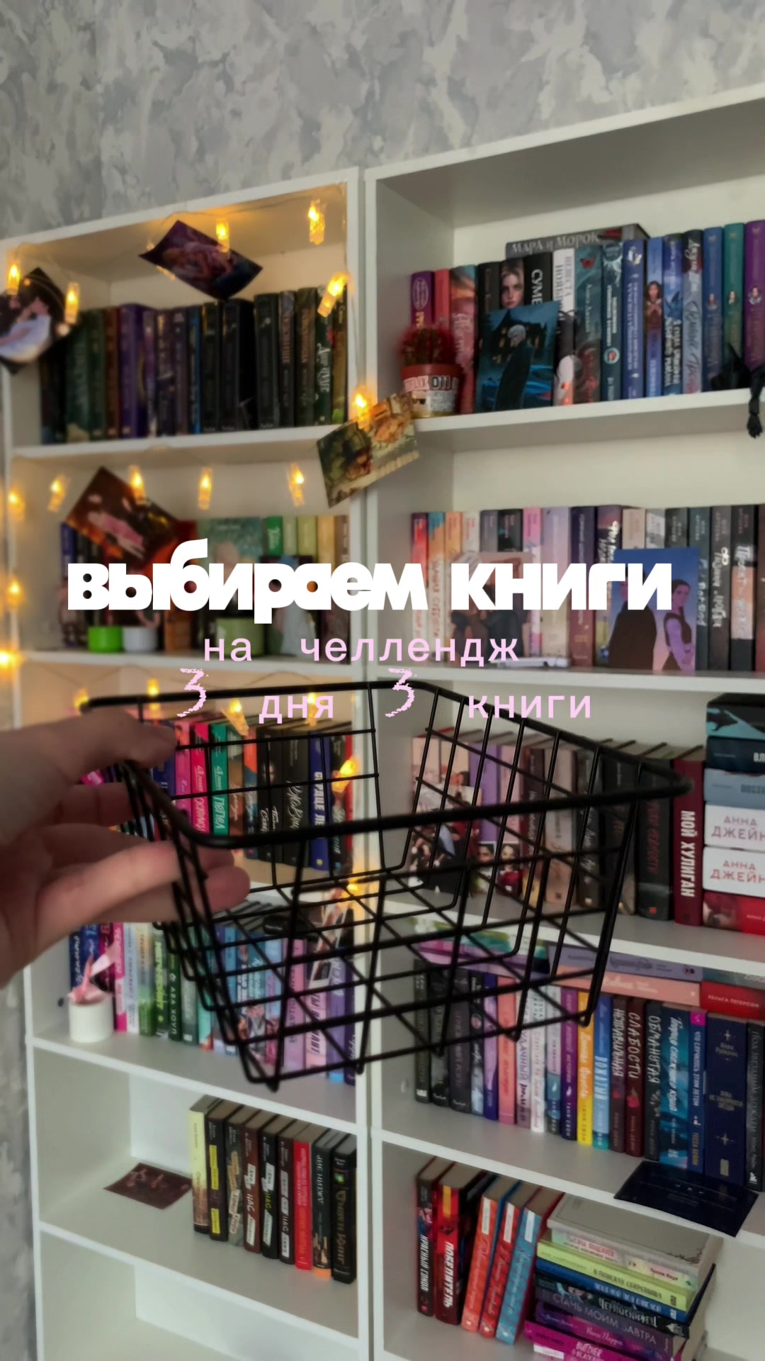 @Лекса||Это всегда будут книги