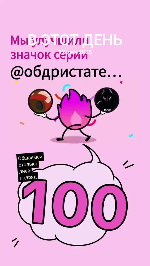 @Эрик К