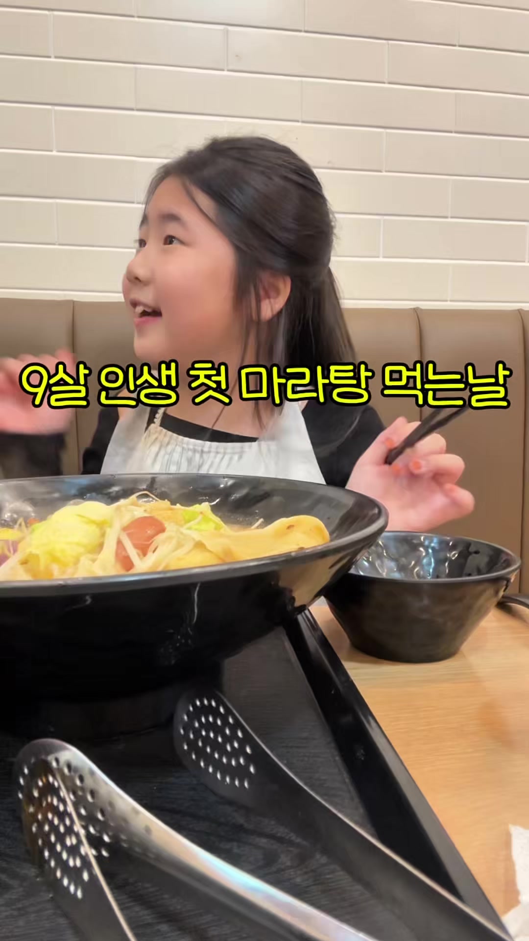 @채이데이