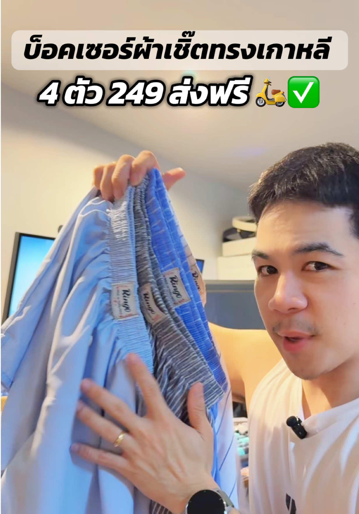 @เจมรีวิวแต่ของดี 😎