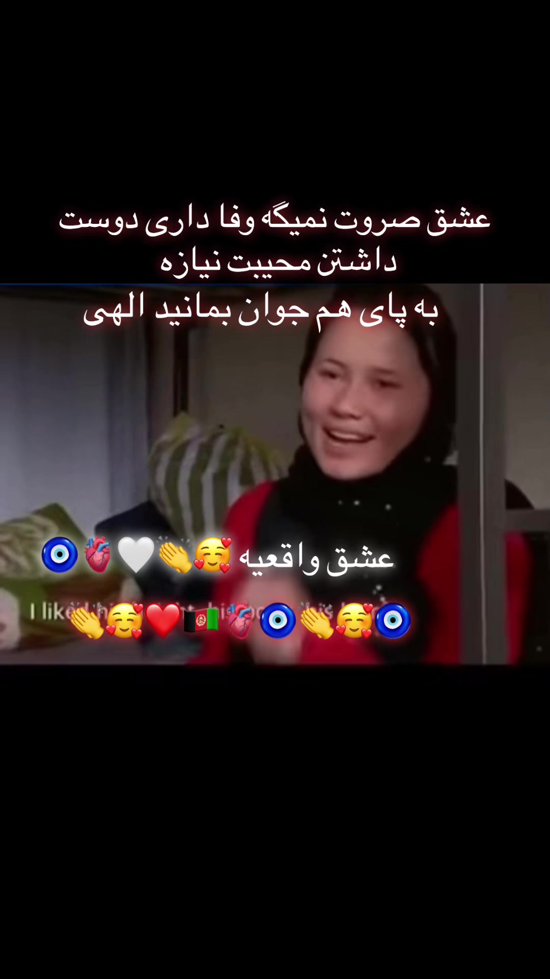 @꧁༆♥️یک تا جان♥️༆꧂