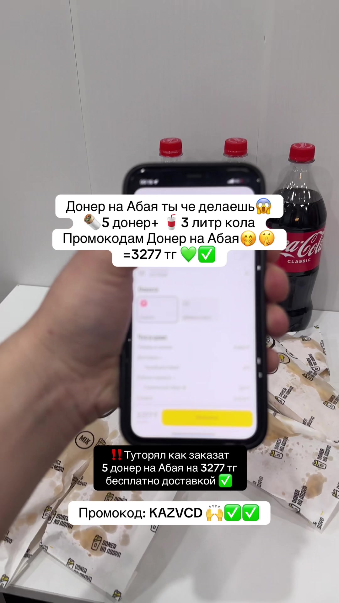 @promokod_yandex_go