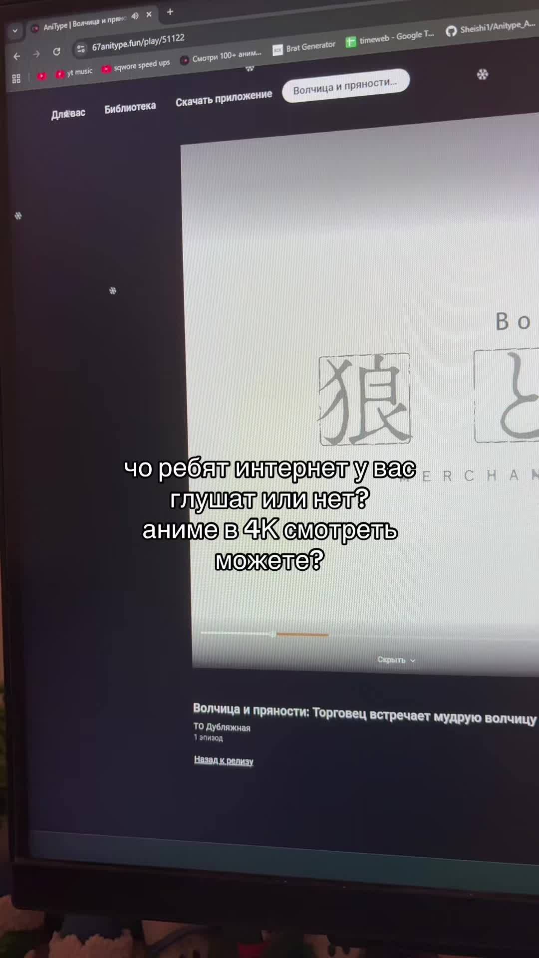 @сайт - anit.su