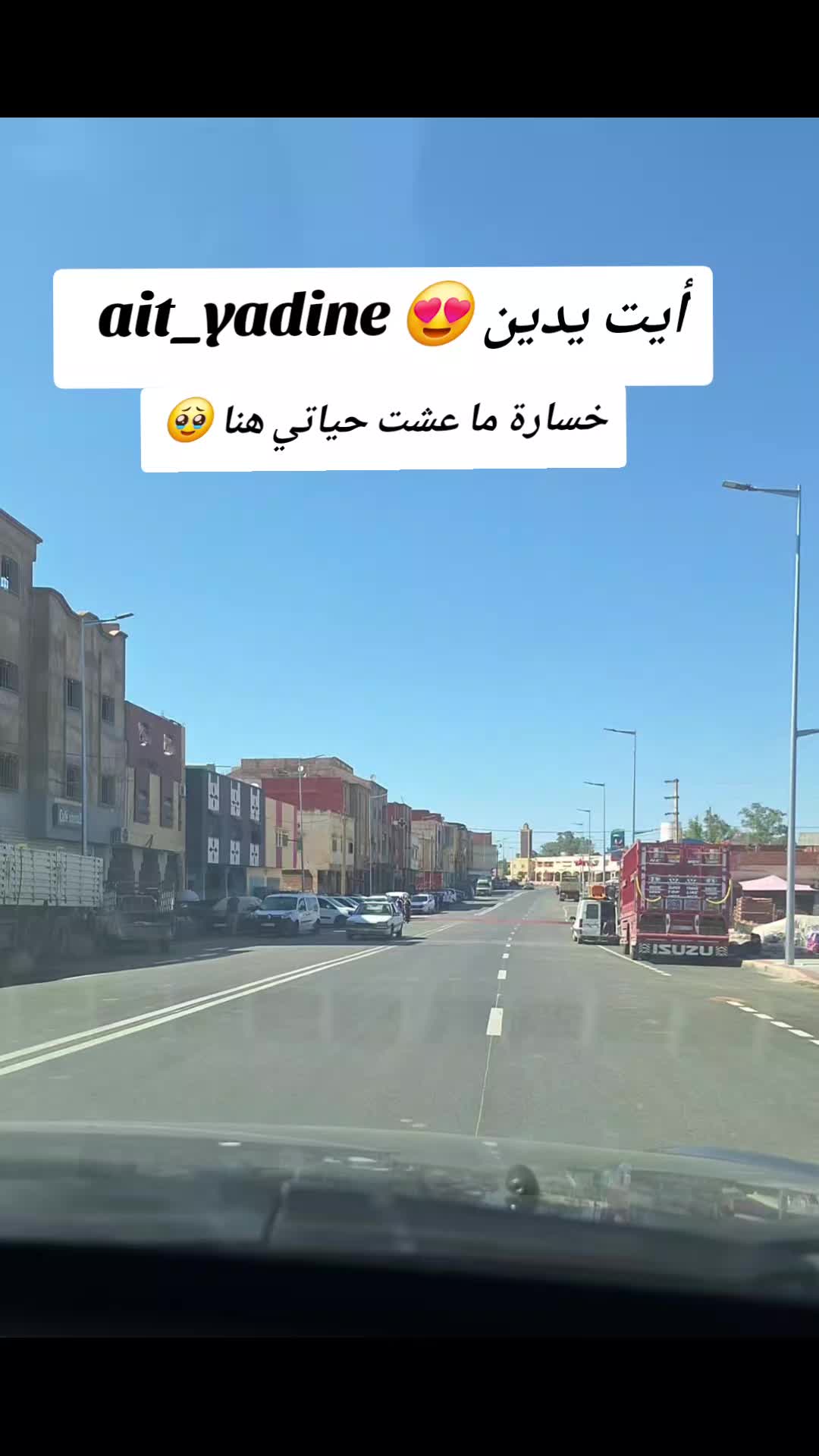 @Tamazight ⵣ✌️