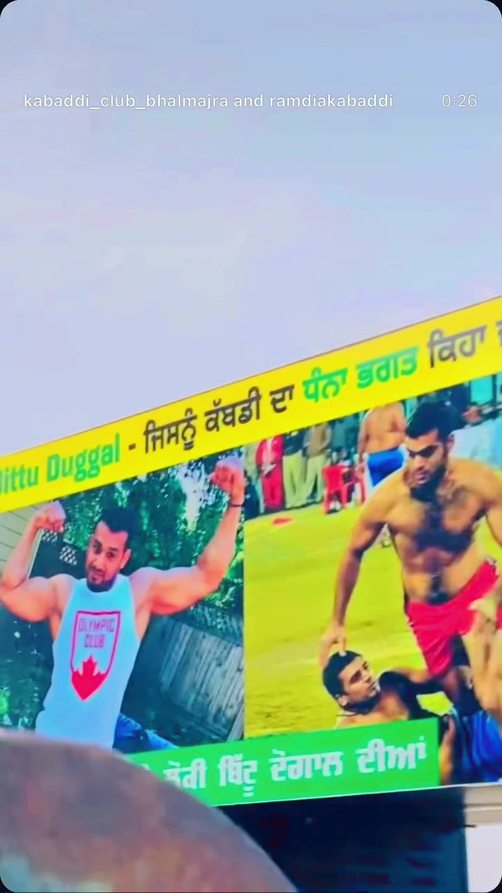 @🏆 PIND DUGAL🏆