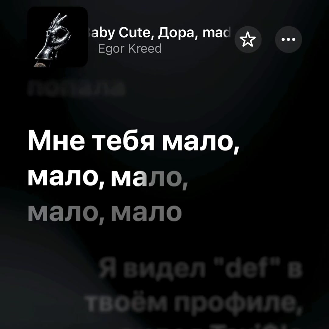 @тгк: nonmuzz 🎧