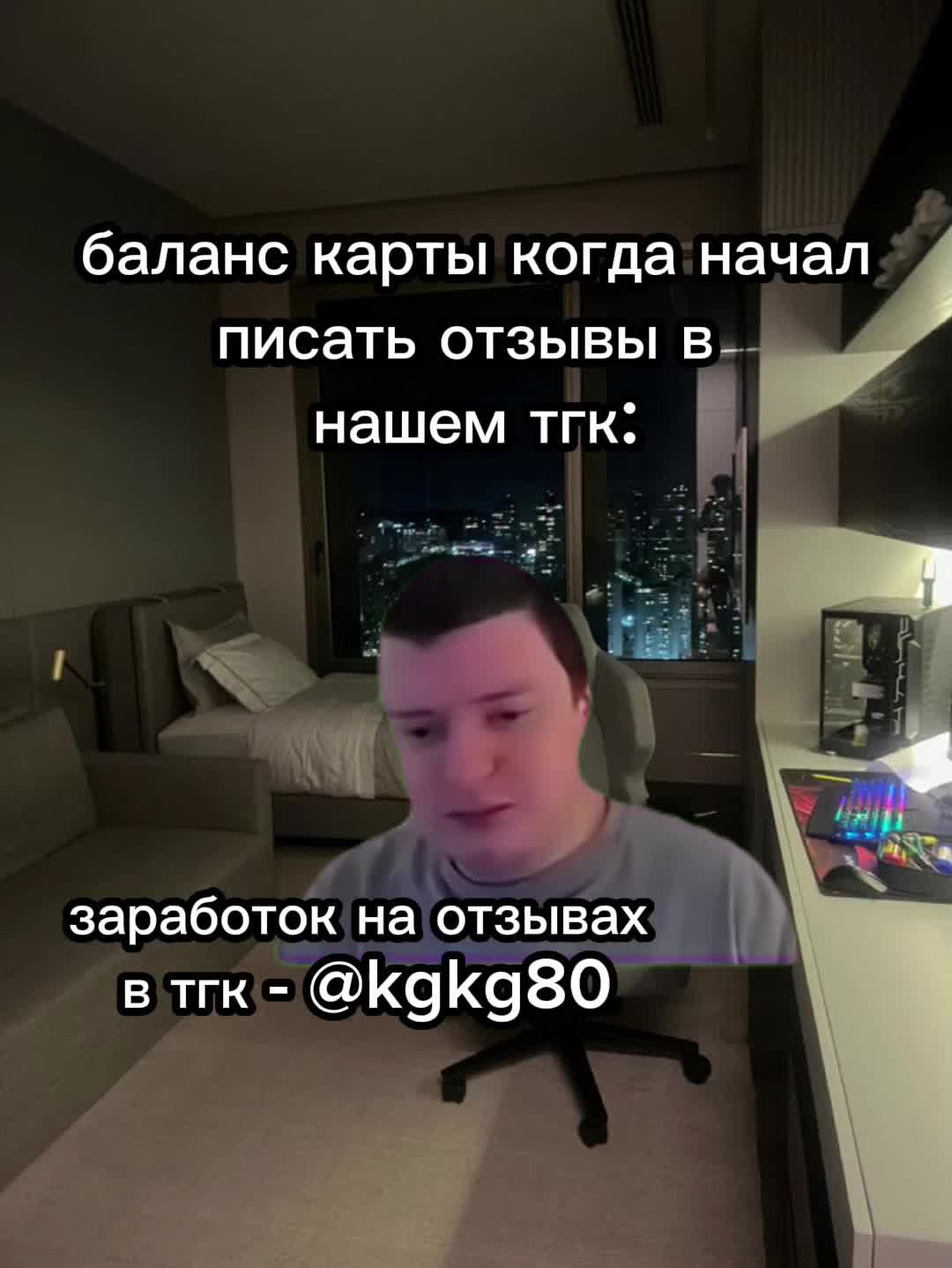@В БИО💵💸