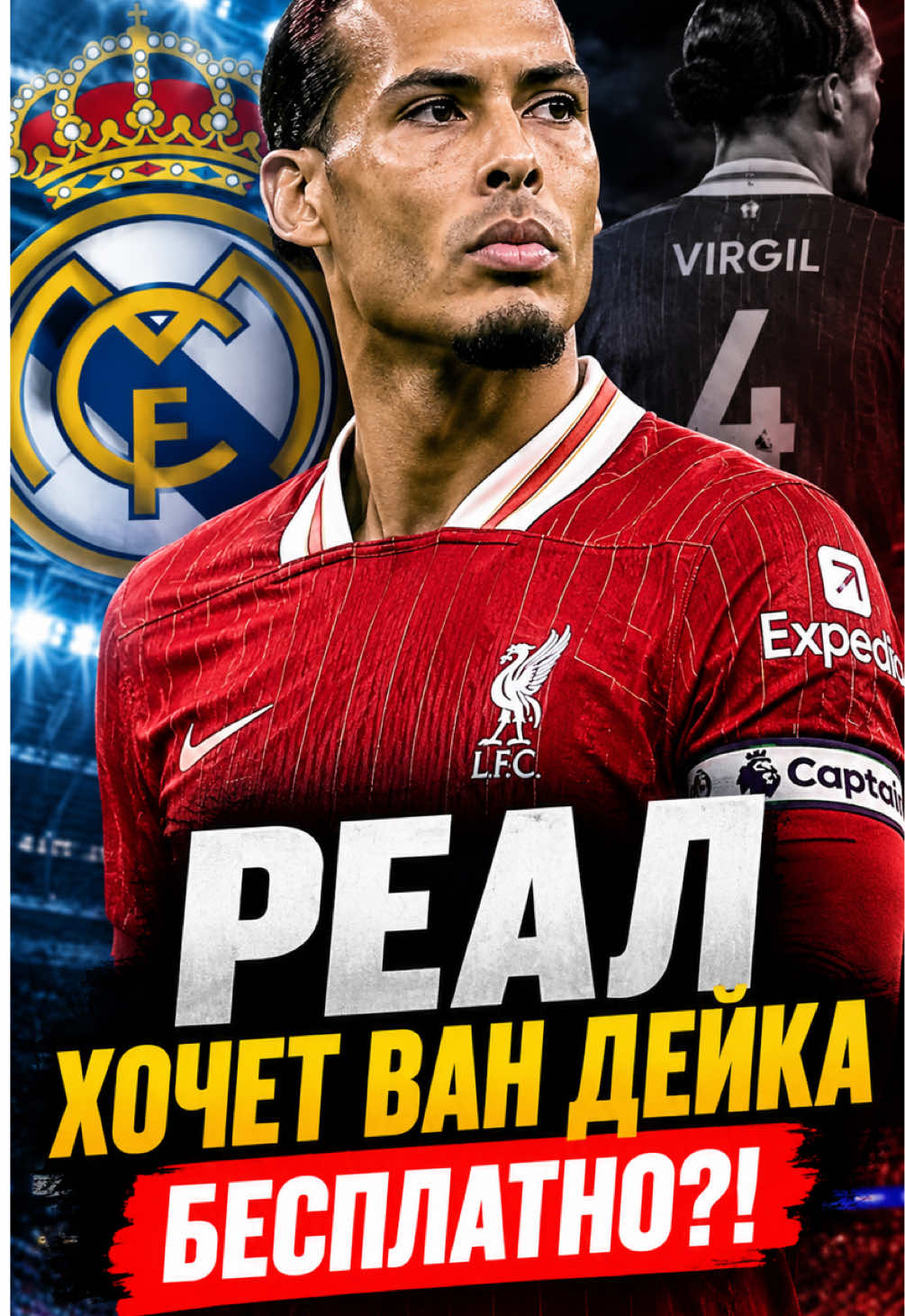 @ВСЕ О ФУТБОЛЕ ⚽️