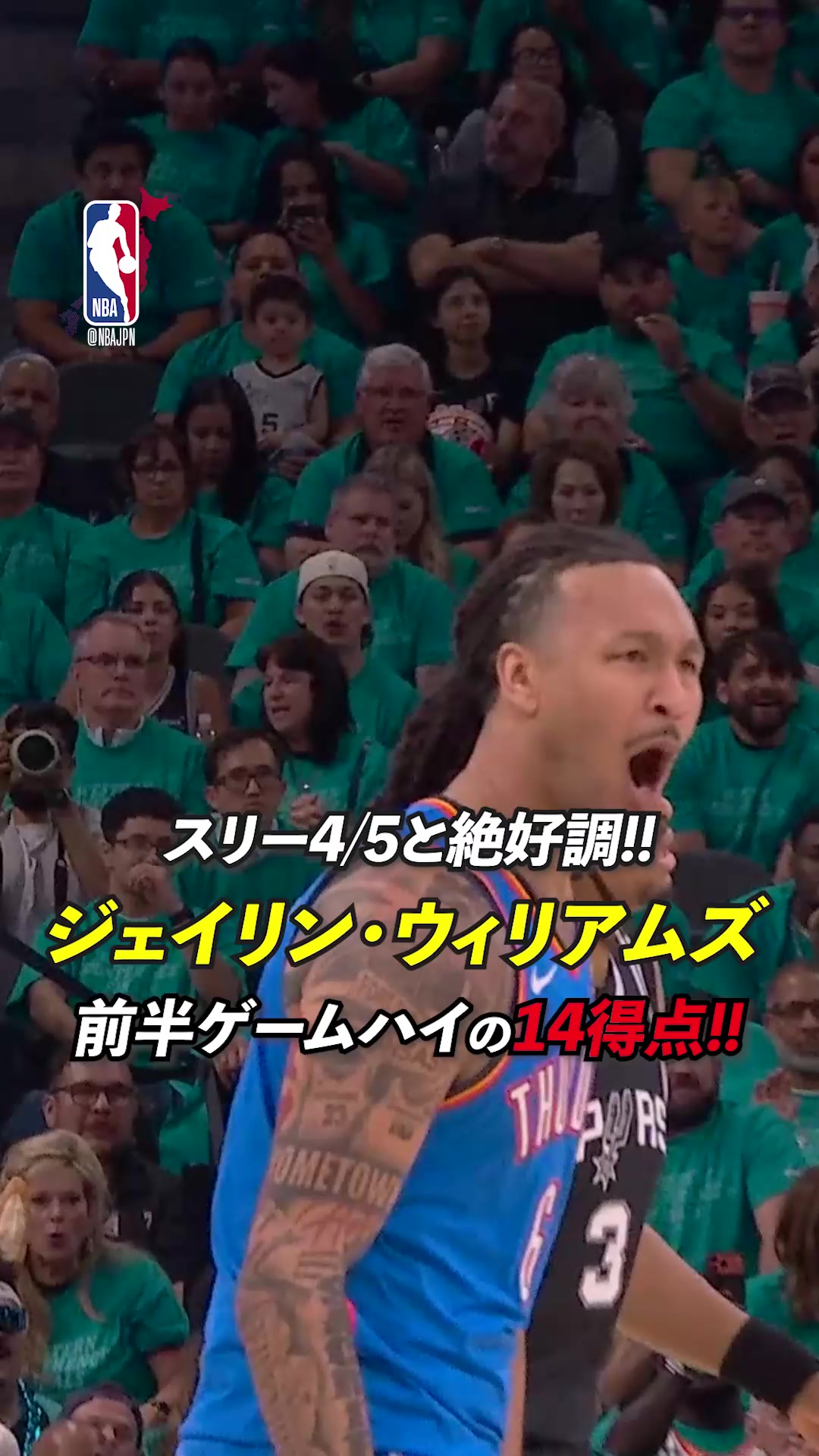 @NBA Japan