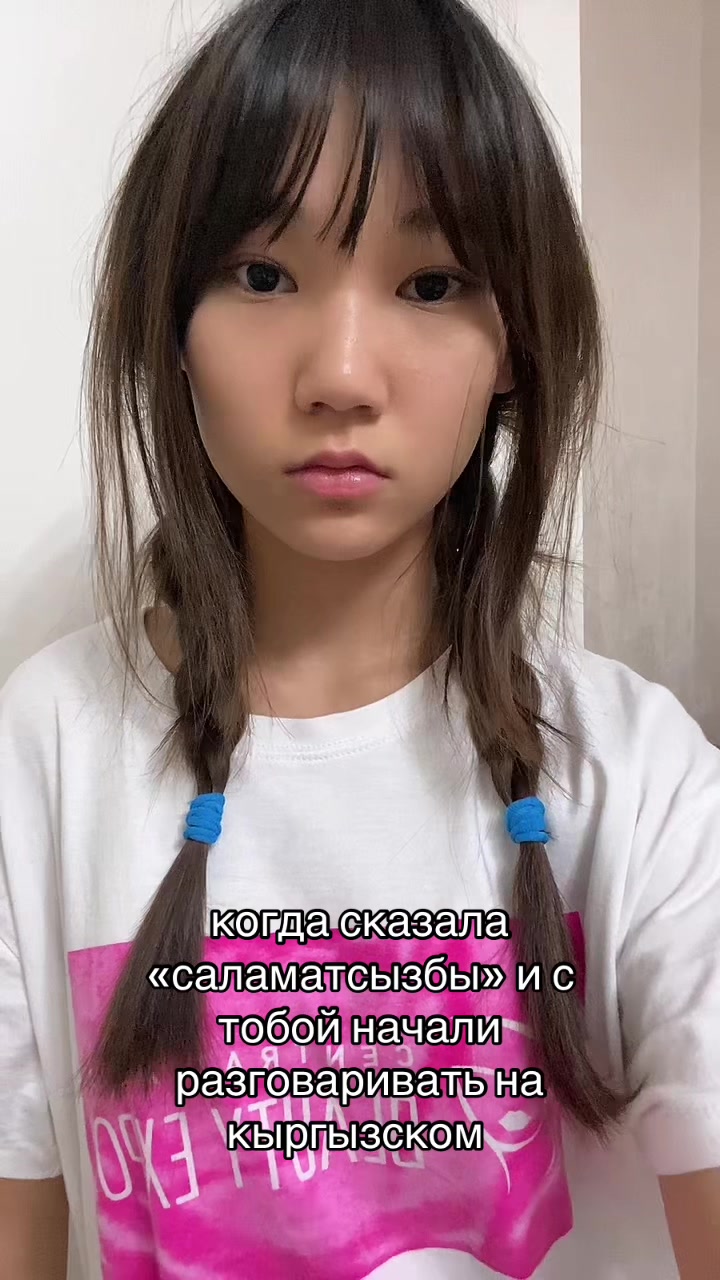 @аку 🇰🇬