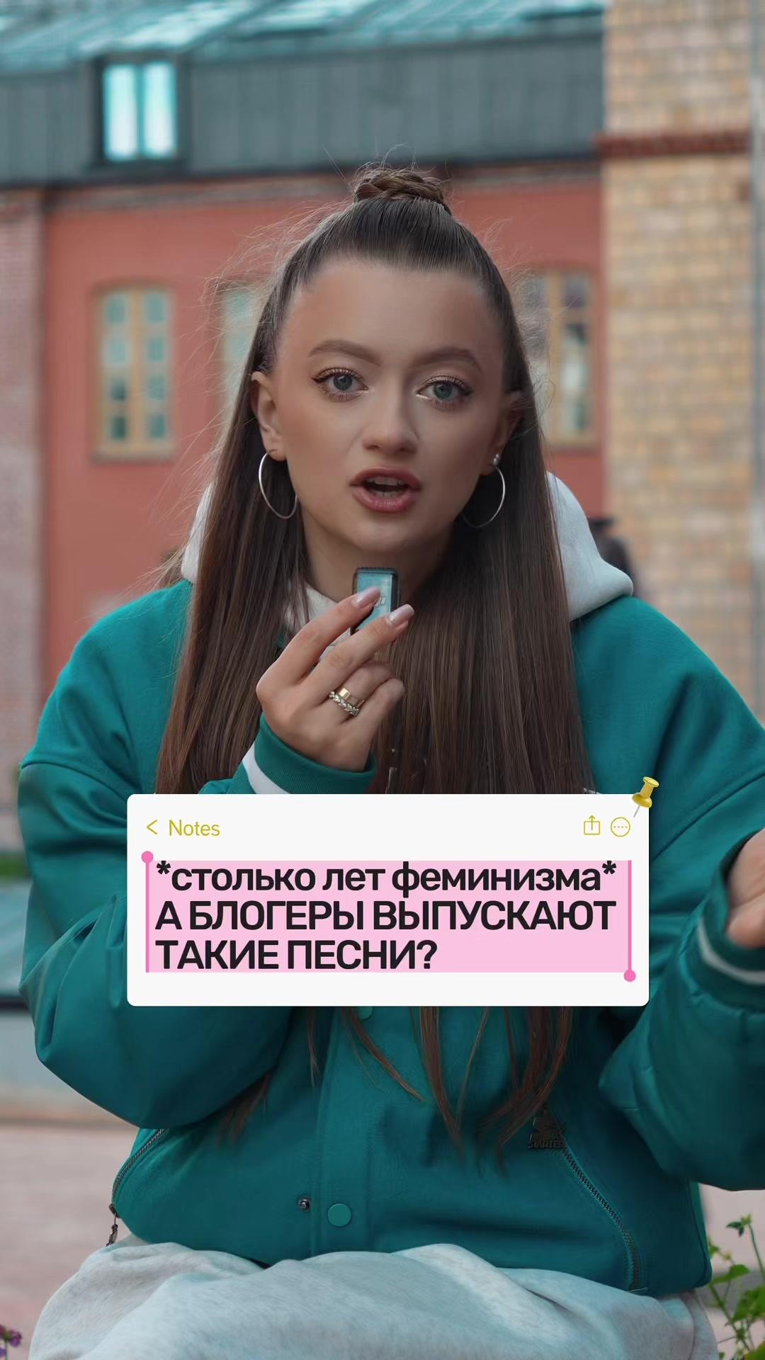@анджилиша